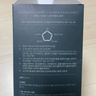 르핸스 퍼포밍 5 샴푸 비반트 포렛/베티버 포그 — 5점을 준 리뷰어가 2023년 2월 올린 사용 사진
