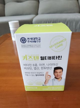 연세생활건강 키즈텐 멀티비타민 1BOX (30포) — 5점을 준 리뷰어가 2022년 5월 올린 사용 사진