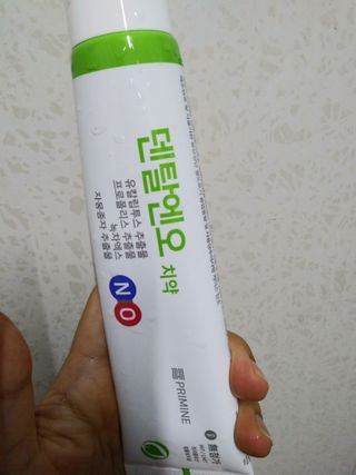 프리마인 유해균 뿐만 아니라 유익균까지 씻어내는 치약은 그만, 건강한 구강환경을 만드는 덴탈엔오 — 4.5점을 준 리뷰어가 2022년 7월 올린 사용 사진