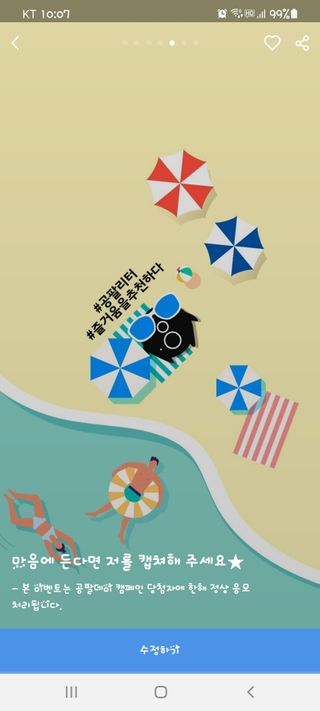 하울님이 올린 리뷰 사진 2