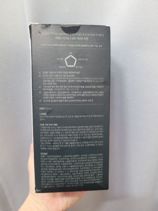 르핸스 퍼포밍 5 샴푸 비반트 포렛/베티버 포그 — 3점을 준 리뷰어가 2023년 1월 올린 사용 사진