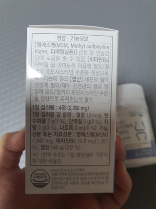 프리마인 평생 써야하는 관절의 건강을 위한 완벽설계 솔루션 관절n마디케어 플러스 120정 — 5점을 준 리뷰어가 2021년 10월 올린 사용 사진