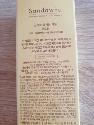 누리누리님이 올린 리뷰 사진 2