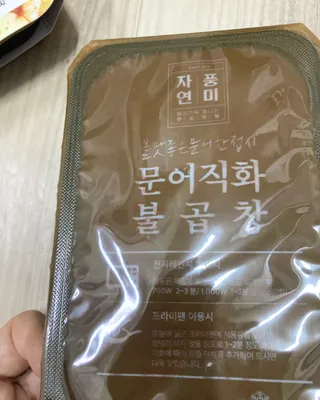 고라니님이 올린 리뷰 사진 3