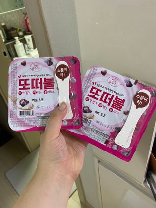 남양유업 또깍 접어 떠먹는 불가리스 2종 — 5점을 준 리뷰어가 2021년 1월 올린 사용 사진