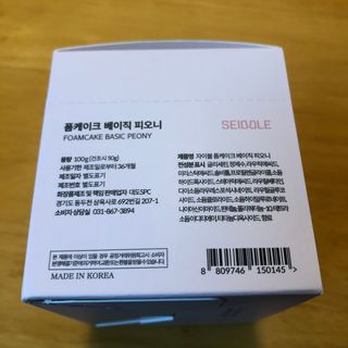 자이블 폼케이크 베이직 바질/피오니 — 5점을 준 리뷰어가 2021년 12월 올린 사용 사진