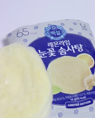 딜라이트 프로젝트  달콤한 눈꽃 간식세트( 눈꽃 솜사탕 / 레몬라임 솜사탕 / 달고나 총 7EA+스마트톡 증정) — 5점을 준 리뷰어가 2022년 5월 올린 사용 사진
