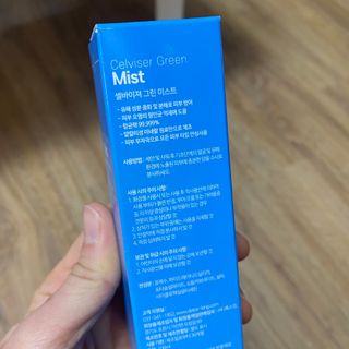 셀바이져 지우개 미스트 피부 보호 입주변 트러블 진정 케어 아기 안개분사 미스트 — 5점을 준 리뷰어가 2021년 2월 올린 사용 사진