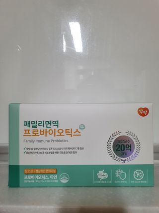 앙팡 패밀리면역 프로바이오틱스 2g x 100포 — 5점을 준 리뷰어가 2022년 10월 올린 사용 사진