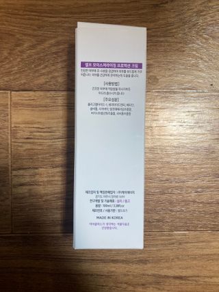 셀프 모이스처라이징 프로텍션 크림 셀프 모이스처라이징 프로텍션크림 — 4.5점을 준 리뷰어가 2022년 4월 올린 사용 사진