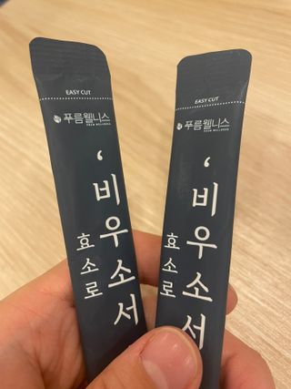 [푸름웰니스] 효소로 비우소서 1개월분-30포 — 3점을 준 리뷰어가 2022년 1월 올린 사용 사진