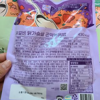 [푸딩팩토리] 요잇조잇 닭갈비 닭가슴살/김치 닭가슴살 곤약볶음밥 2종 (김치볶음밥 2개 닭갈비 볶음밥 1개) — 5점을 준 리뷰어가 2022년 7월 올린 사용 사진