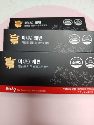 미선님이 올린 리뷰 사진 1