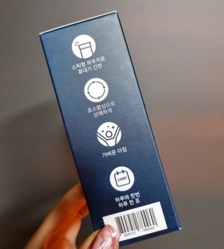 [푸름웰니스] 효소로 비우소서 1개월분-30포 — 4점을 준 리뷰어가 2022년 1월 올린 사용 사진