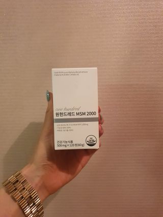 메디타민 원헌드레드 MSM 2000 — 5점을 준 리뷰어가 2021년 9월 올린 사용 사진