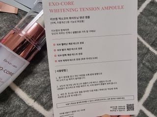 나우 [리브엠] 123억개 엑소좀으로 채운 눈부신 광채, 엑소코어 화이트닝 텐션 앰플 — 5점을 준 리뷰어가 2023년 10월 올린 사용 사진