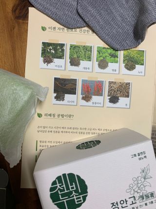 tomytaste님이 올린 리뷰 사진 1