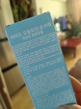 IO 아이오 오늘도 넌 순수해 - 약산성 클렌징폼 — 5점을 준 리뷰어가 2021년 2월 올린 사용 사진