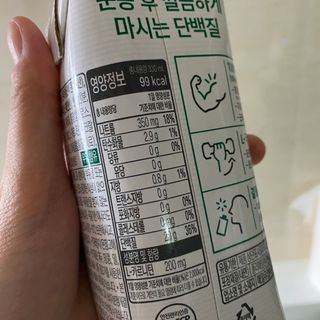 셀렉스스포츠 셀렉스 스포츠 웨이 프로틴 초콜릿 _ 330ml x 12팩 — 4.5점을 준 리뷰어가 2021년 5월 올린 사용 사진