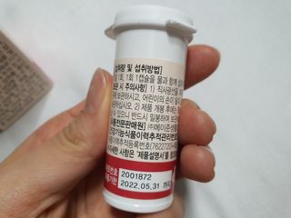 메이준뉴트리 메이준쎌 편안해질 여성유산균 — 5점을 준 리뷰어가 2021년 1월 올린 사용 사진