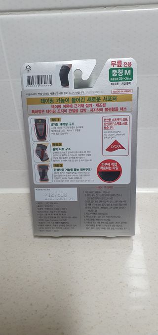 동딩이님이 올린 리뷰 사진 2