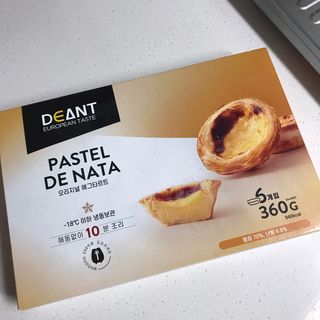 디앙뜨 포르투갈 에그타르트 오리지널 맛+패션후르츠 맛 중 택1 — 5점을 준 리뷰어가 2021년 8월 올린 사용 사진