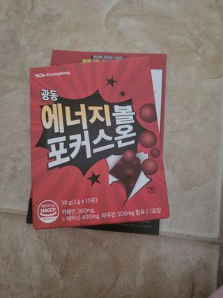 뾰로롱꼬마마녀님이 올린 리뷰 사진 1