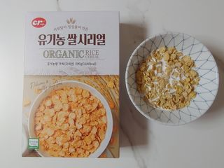 씨알푸드 유기농 쌀 시리얼 390g + 갓 구운 유기농 발아통곡물 150g — 5점을 준 리뷰어가 2021년 12월 올린 사용 사진