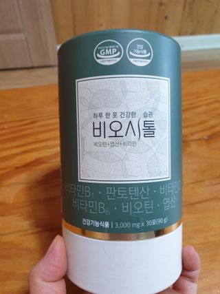 모힐바이오 비오시톨 - 하루 한 포 관리하는 건강한 습관 — 5점을 준 리뷰어가 2022년 2월 올린 사용 사진