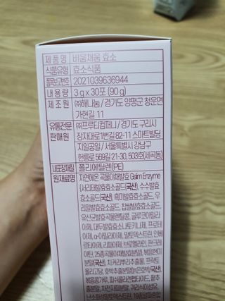 둥이맘님이 올린 리뷰 사진 2