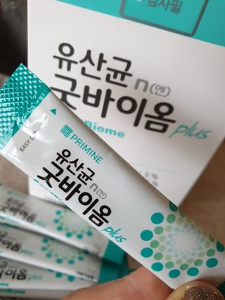 프리마인 유산균 국가지정연구소 선정, 살아있는 생유산균 200억 마리의 힘. 유산균n굿바이옴플러스 — 5점을 준 리뷰어가 2021년 9월 올린 사용 사진