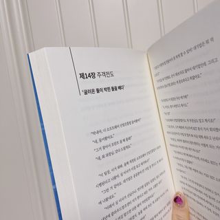 soojinn님이 올린 리뷰 사진 3