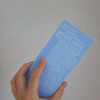 메타웰빙 GC녹십자웰빙 메타 글루타치온 — 5점을 준 리뷰어가 2022년 11월 올린 사용 사진