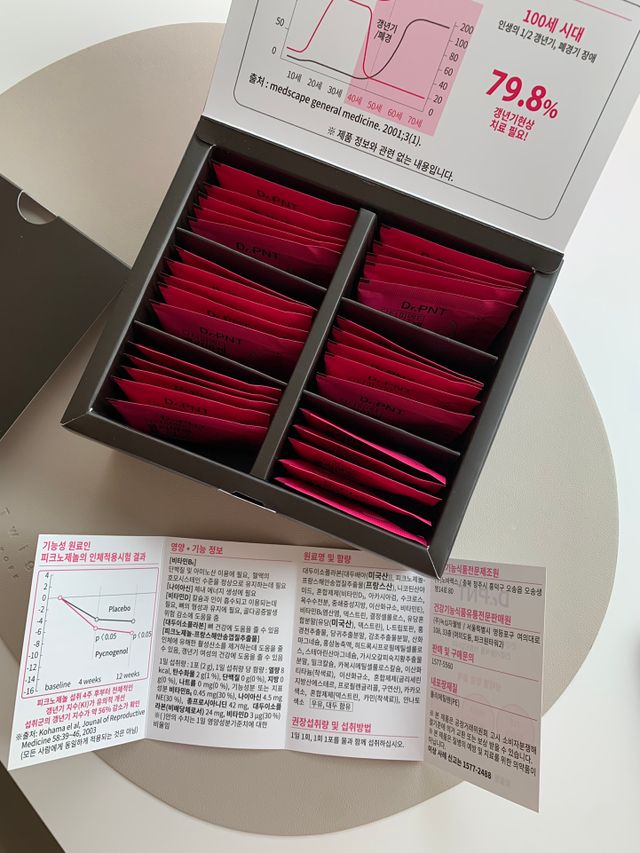[리노브] 타임리스뷰티 20가지 식물 추출물 1BOX(14포) 리뷰 사진