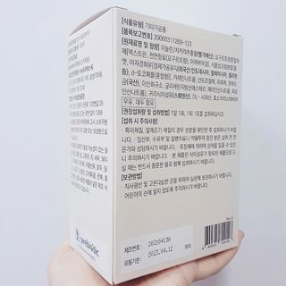 바이탈스푼 프리바이오틱스 이눌린 화이버 — 3점을 준 리뷰어가 2021년 6월 올린 사용 사진