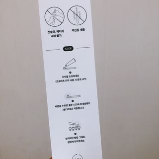 떡뽀끼조아님이 올린 리뷰 사진 3
