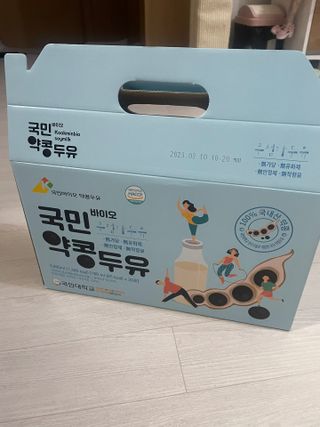 국민바이오 약콩두유 — 3점을 준 리뷰어가 2022년 5월 올린 사용 사진