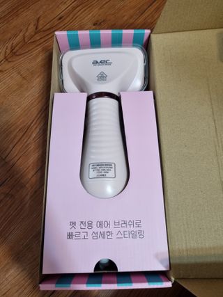 아베크 펫 강아지 고양이 애견 에어 브러쉬 드라이기 올인원 — 5점을 준 리뷰어가 2021년 7월 올린 사용 사진