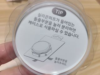 젤리팜 마이크로셀 실리콘퍼프 피치,오렌지 — 5점을 준 리뷰어가 2021년 11월 올린 사용 사진
