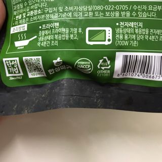 한성기업 무볼레 왕건더기 볶음밥 갈릭스테이크 — 4점을 준 리뷰어가 2021년 10월 올린 사용 사진