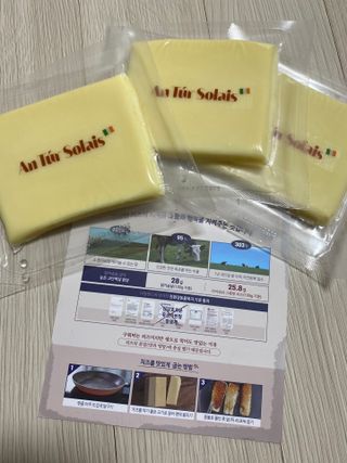 앙투어솔레 아일랜드 구워먹는 치즈 100 자연 치즈 와인안주 300g(100g x 3팩) — 5점을 준 리뷰어가 2022년 9월 올린 사용 사진