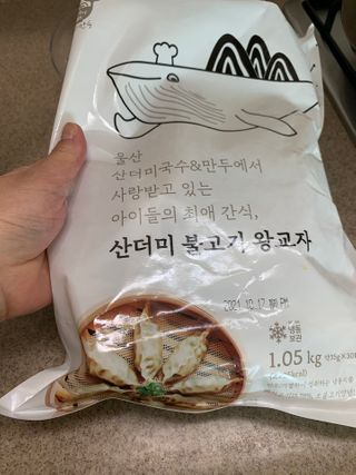요리반상회 산더미 불고기 왕교자 — 5점을 준 리뷰어가 2021년 2월 올린 사용 사진