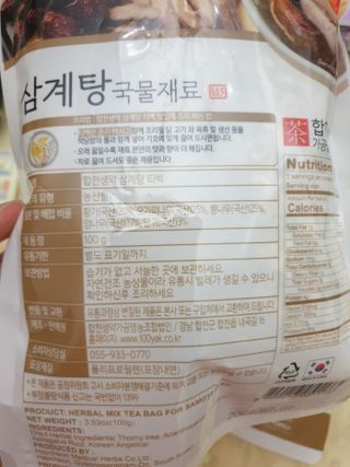근뽕님이 올린 리뷰 사진 3