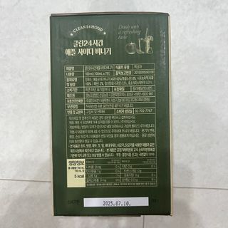 클린24시간 바로 마시는 애플사이다비니거 — 4.5점을 준 리뷰어가 2024년 8월 올린 사용 사진