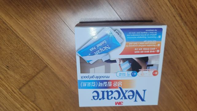 3M 넥스케어 냉온 찜질팩 컴포트 리뷰 사진