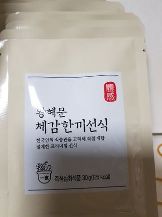 준맘님이 올린 리뷰 사진 2
