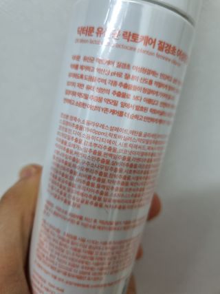 MF프리 [닥터문] 유산균 락토케어 질경초 여성청결제 200ml (폼타입) — 5점을 준 리뷰어가 2022년 6월 올린 사용 사진