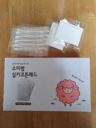 소미썸 실키 화장솜 — 5점을 준 리뷰어가 2022년 3월 올린 사용 사진