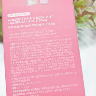 멈칫(MUMCHIT) 멈칫 마젠타레이디 기획 set — 5점을 준 리뷰어가 2022년 4월 올린 사용 사진