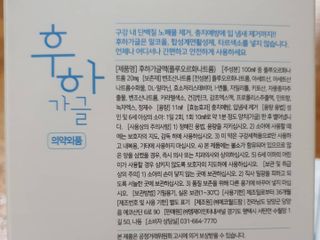토끼-한글로바꾸라며지켜보고계신대서바꿈님이 올린 리뷰 사진 4
